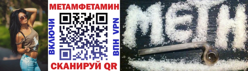Амфетамин Premium  omg зеркало  Еманжелинск 