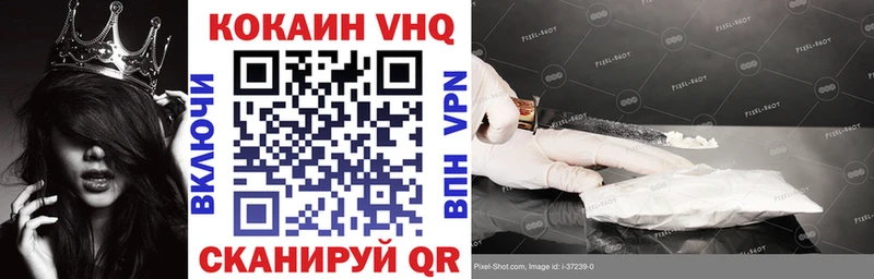 darknet клад  Еманжелинск  Кокаин Fish Scale 