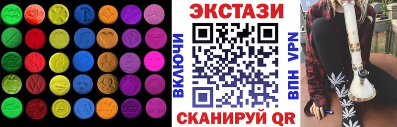 Экстази mix  Еманжелинск 