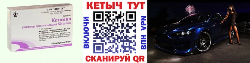 КЕТАМИН VHQ  blacksprut ТОР  Еманжелинск 