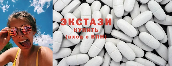 ПСИЛОЦИБИНОВЫЕ ГРИБЫ Балабаново