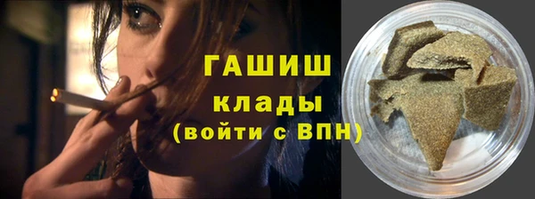 ПСИЛОЦИБИНОВЫЕ ГРИБЫ Балабаново