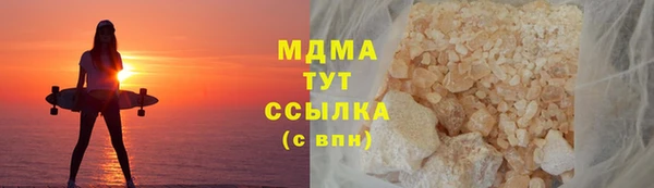 Альфа ПВП Баксан