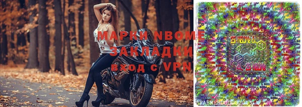 МДПВ Балахна