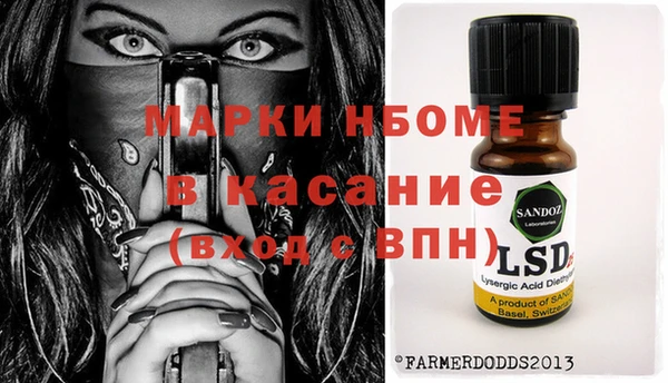 ПСИЛОЦИБИНОВЫЕ ГРИБЫ Балабаново