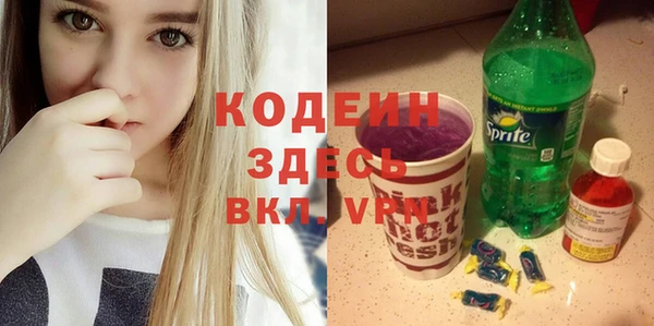 МДПВ Балахна