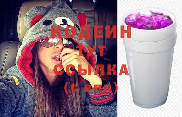 ПСИЛОЦИБИНОВЫЕ ГРИБЫ Балабаново