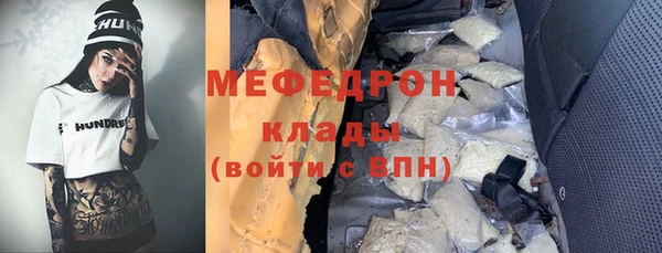 ПСИЛОЦИБИНОВЫЕ ГРИБЫ Балабаново
