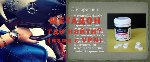 МДПВ Балахна