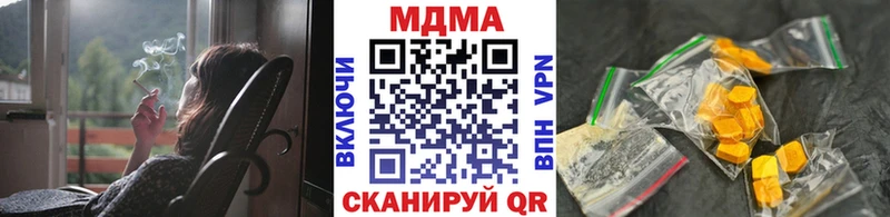 MDMA Molly что такое наркотик Еманжелинск