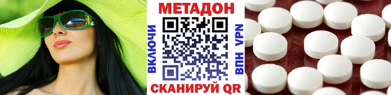 мега маркетплейс  Еманжелинск  Метадон кристалл 