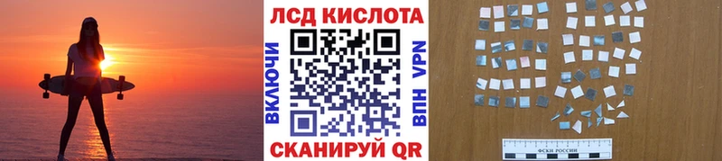 Наркотические марки 1500мкг  магазин продажи   Еманжелинск 