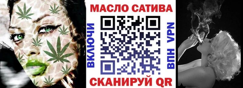 ТГК вейп  продажа наркотиков  Еманжелинск 